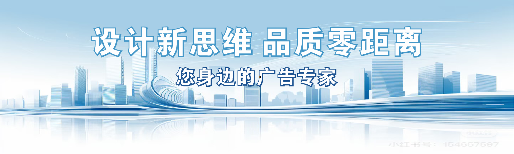 襄城凯创传媒-全方位宣传渠道