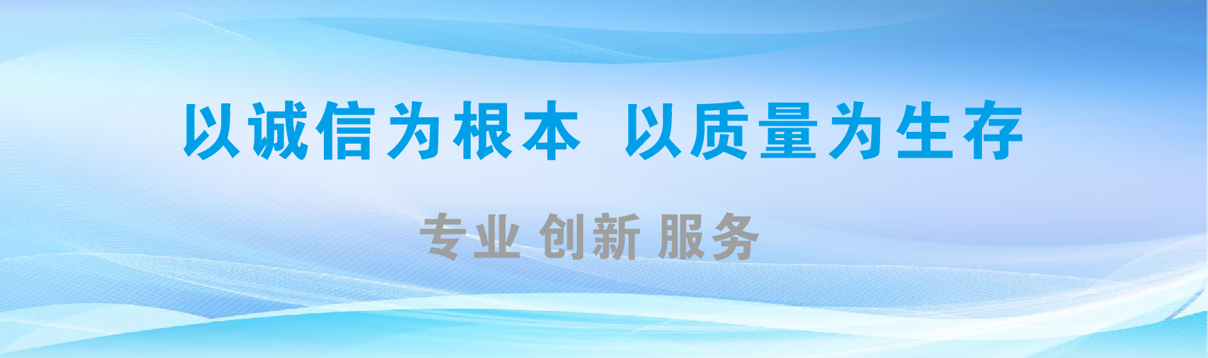 襄城凯创传媒-全国户外广告发布商