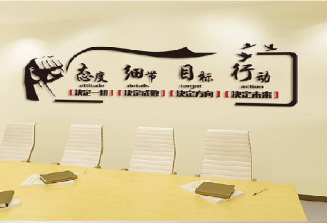 襄城企业文化墙主要展示什么？