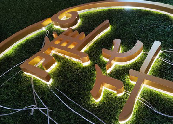 襄城门头上的发光字你选对了吗？