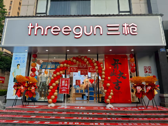 襄城三枪连锁店装修