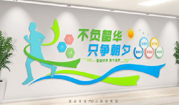 襄城校园室内文化墙如何设计?