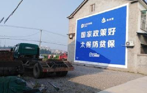 襄城在城镇刷墙体广告会有效果吗？