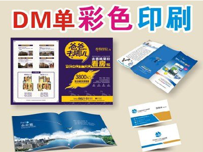 襄城单页印刷，色彩搭配简单。