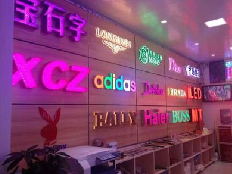 襄城七彩外露发光字的制作工艺。