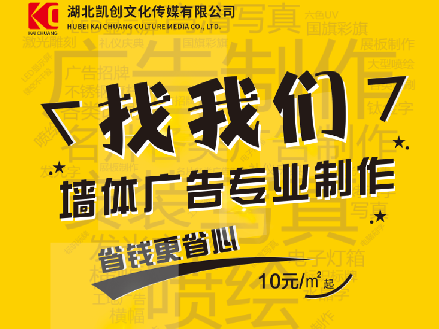 襄城如何增加广告公司的业务量？