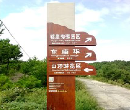 襄城标识标牌制作验收标准有哪些？