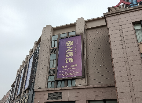 襄城高空喷绘如何安装？