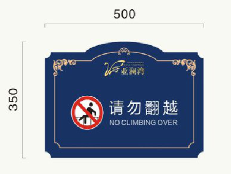 襄城在标牌设计中，如何满足客户需求？