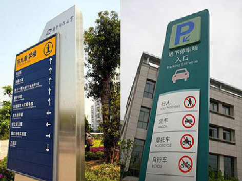 襄城导向标识的设计作用。