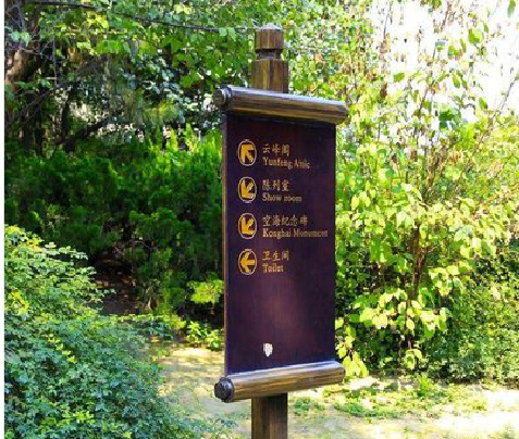 襄城标识牌与环境之间有什么关系?