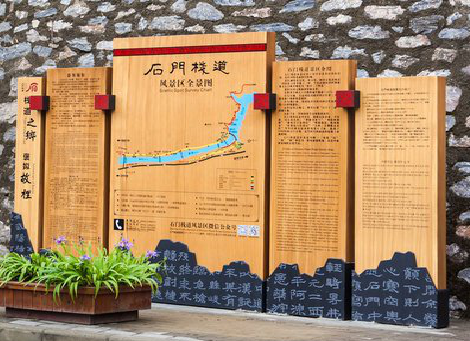 襄城景区标识牌居然有这么多功能，让我来告诉你吧!