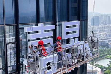 襄城玻璃上安装发光字怎么固定呢?