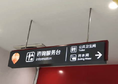 襄城商场标识牌如何和商场整体装修风格保持一致?