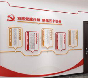 襄城党建文化墙设计方法有哪些?